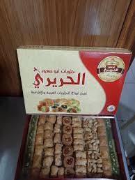 مشكل بقلاوه 1 كيلوً