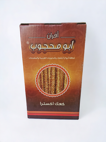 كعك ابو محجوب عائلي