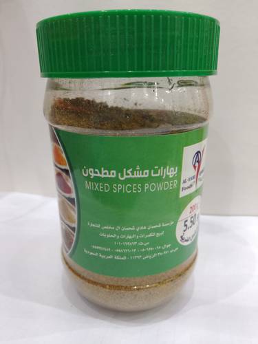 اليامي بهارات مشكل مطحون 200 جم