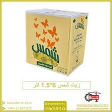 زيت شمّـس 6عبوةً*1.5لتر