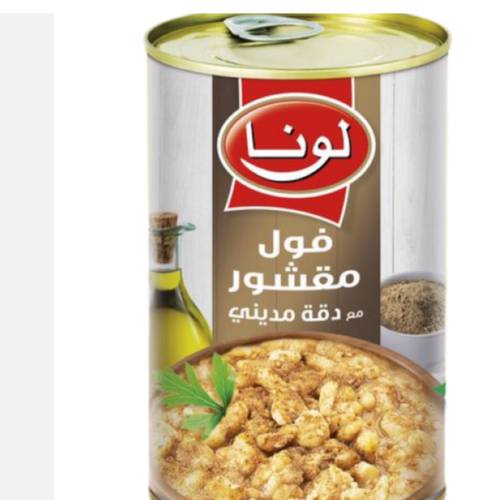 لونا-فول مقشور سادة