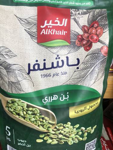 هررري باشنفر 5 ك