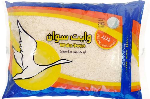 ارز وايت سوات 2 ك