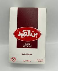 قهوة العميد