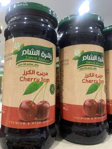 مربي الكرز من زهرة الشام 450 جرام