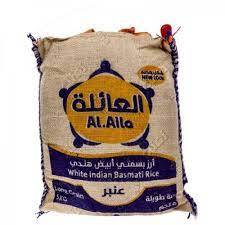 أرز العائلة 5كجم