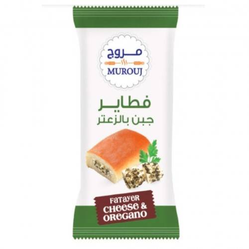 مروج فطيرة جبن بالزعتر 80 جرام
