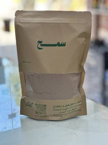 سمح نبت الوسم 250جرام