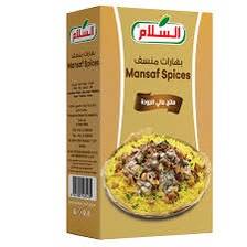 بهارات منسف