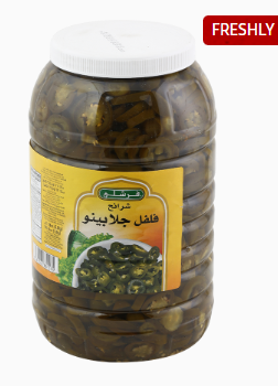 شرائح فلفل الجلابينو 480 جرام