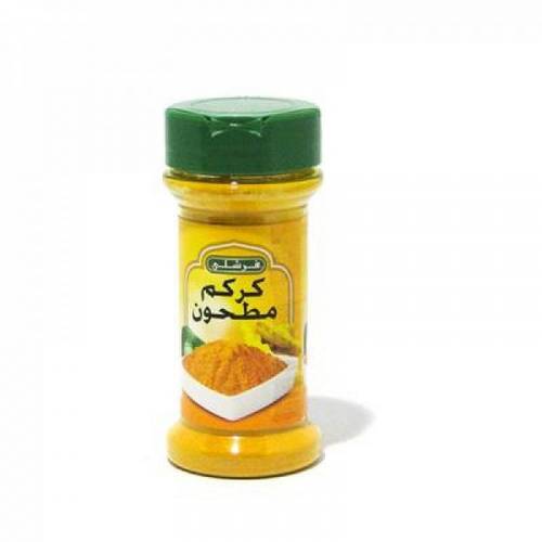 كركم مطحون 2.80 اونز
