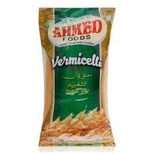 شعرية احمد 150جم