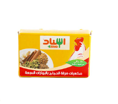 مكعب مرقة دجاج بالبهارات السبعة 