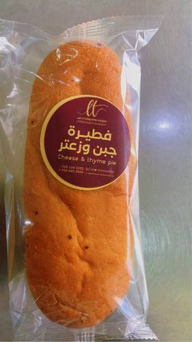 فطيره لتين جبن وزعتر