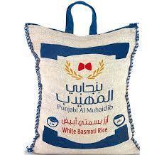 أرز بنجابي المهيدب 10كجم