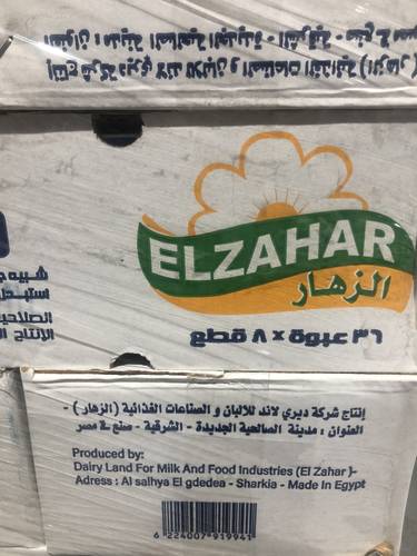 جبن مثلثات الزهار 36*عبوة *8قطع
