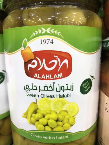 زيتون اخضر حلبي الاحلام 500غ