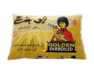 ارز ابو بنت 2ك