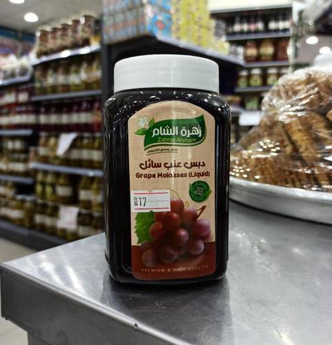 دبس عنب سايل 800جرام