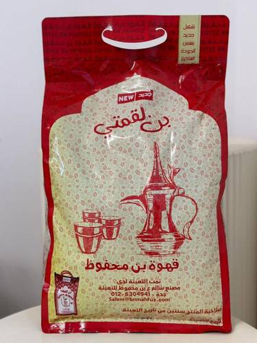قهوة لقمتي سالم 5ك
