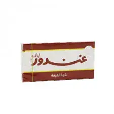 علكة غندور بنكهة القرفة 