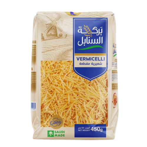 شعرية بركة السنابل 450 جم