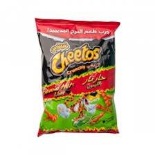 حار نار باليمون