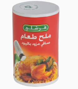 ملح طعام صافي مزود باليود 737 جرام