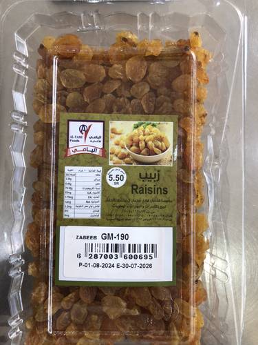 زبيب 100 غرام