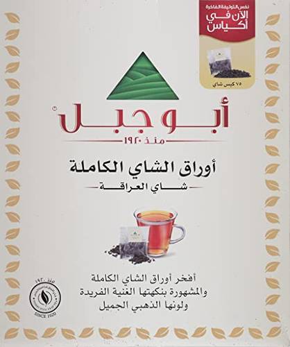 شاي ابو جبل علاقي 75 خيط 