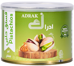 ادراك فستق حلبي غير مملح