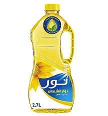 نور دوار الشمس 2.7