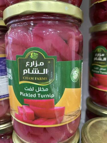 مخلل لفت مزارع الشام 900g