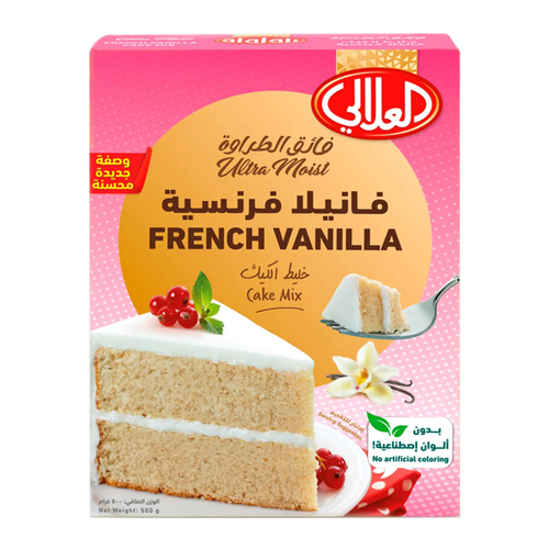 العلالي خليط الكيك فانيلا فرنسية 500جرام