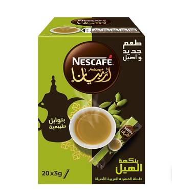 أربـيانـا قهـوة سعودية بالهيل 3 جرام × 20 أظرف