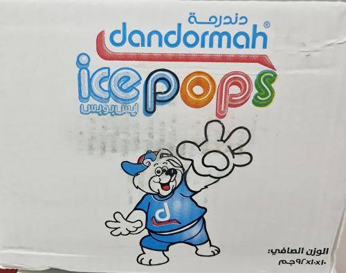 غورار*10 اكياس