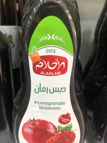 دبس الرمان الاحلام 1000غ
