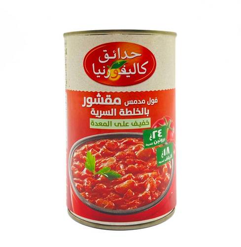 فول مدمس مقشور حدائق كاليفورنيا - الخلطه السريه 450جرام *24