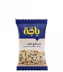 باجة حب قرع مقمر 15جرام