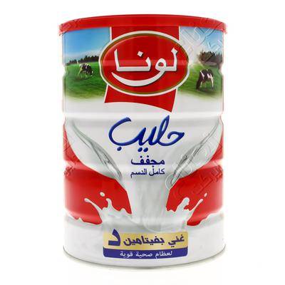حليب لونا مجفف كامل الدسم-1800جرام