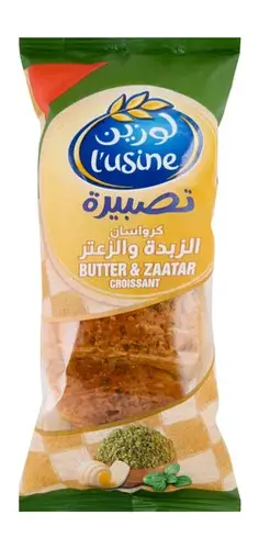 لوزين كروسان بالزبدة والزعتر 80 جم