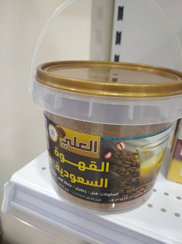 قهوة العلي السعودية سطل 500جرام