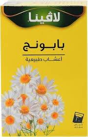 لافينا بابونج اعشاب طبيعيه 20 كيس