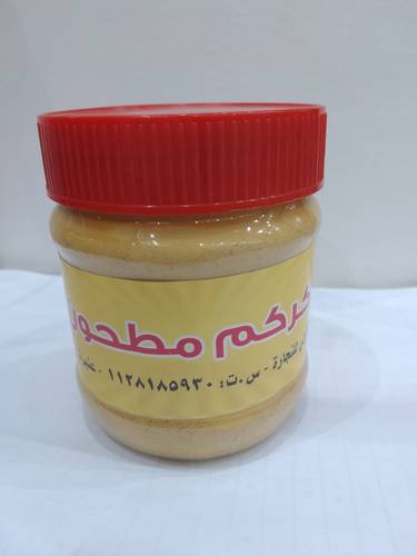 كركم مطحون هندي