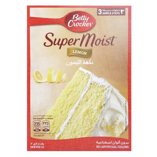 خليط كيك-500جرام-نكهة الليمون