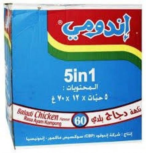 كرتون كاري دجاج 60حبة