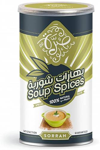 صرة - بهارات شوربة 220جرام