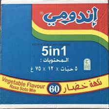 كرتون اندومي خضار 60× 75جرام