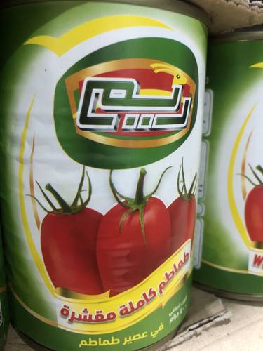 مقشر طماطم ريم 400جرام *24