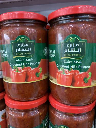 شطة خشنة مزارع الشام 600g